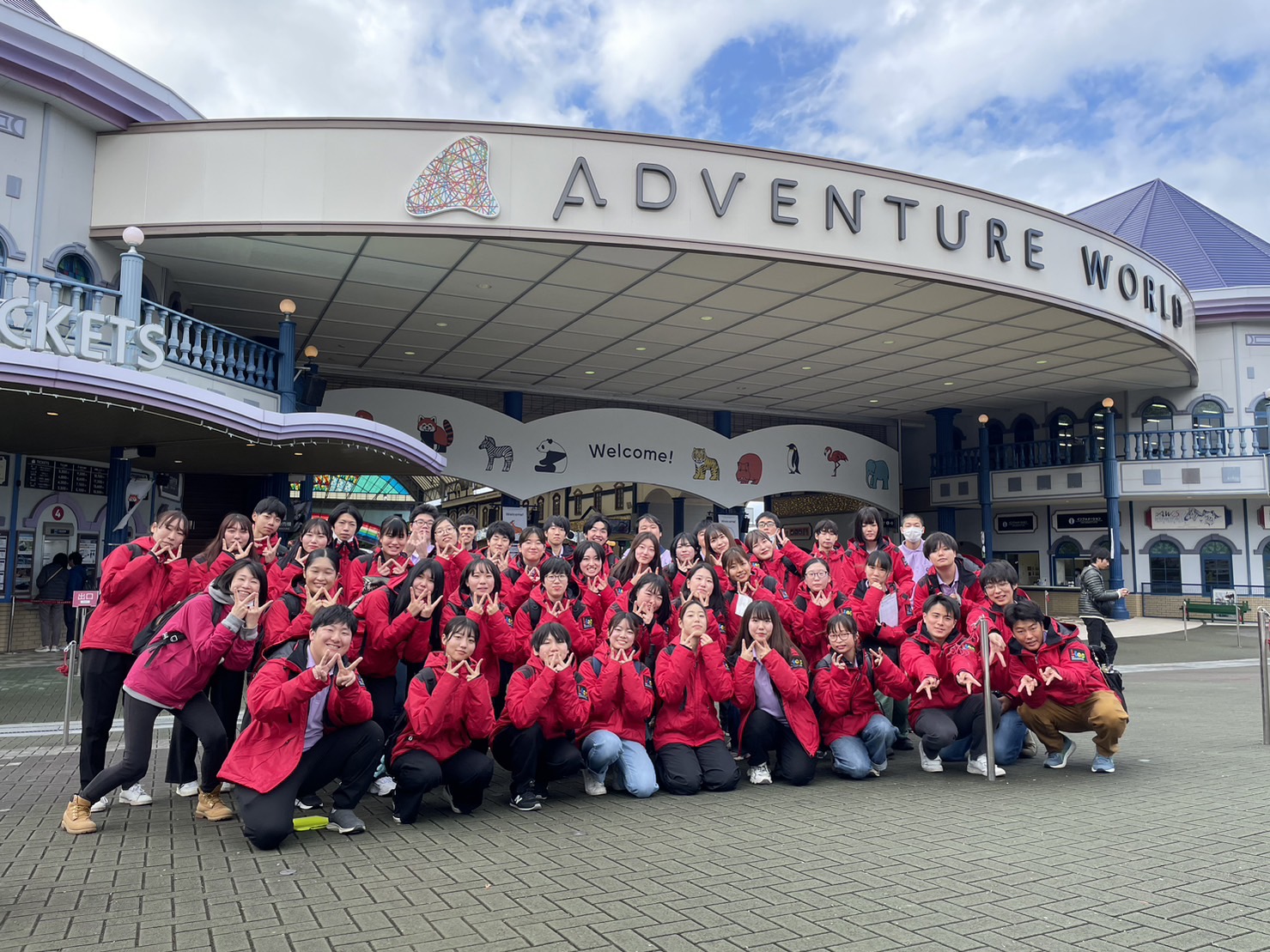 ワイルドアニマルコース　和歌山研修旅行🐼