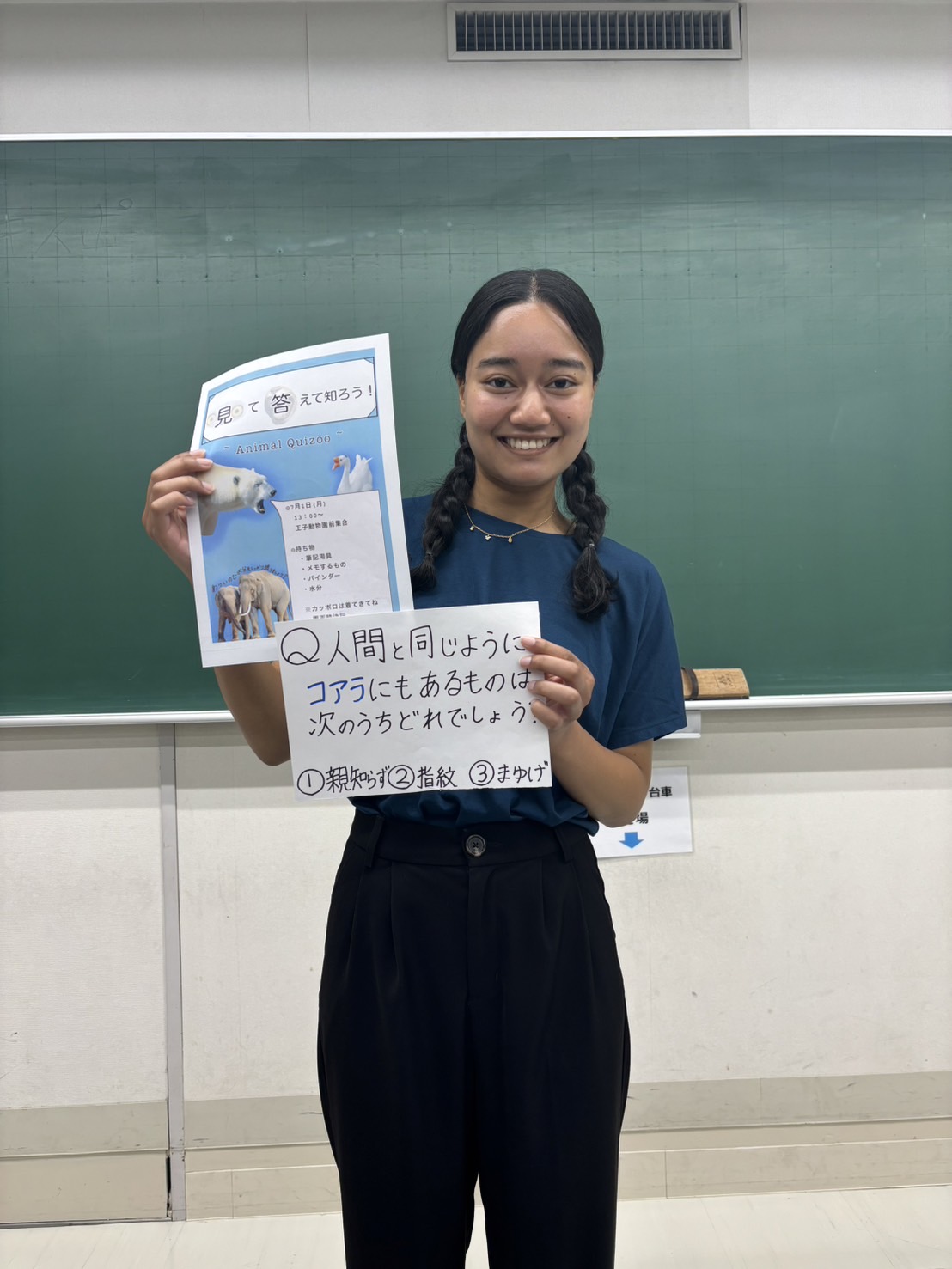 ～インタープリテーション前期試験発表～